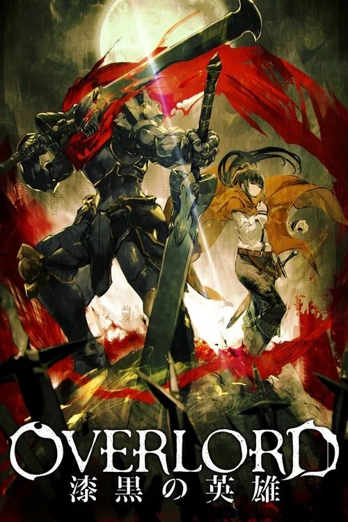 Overlord Movie 2: Shikkoku no Eiyuu