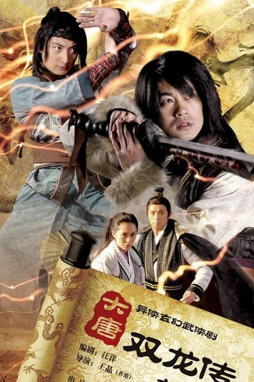 Sóng Đại Dương