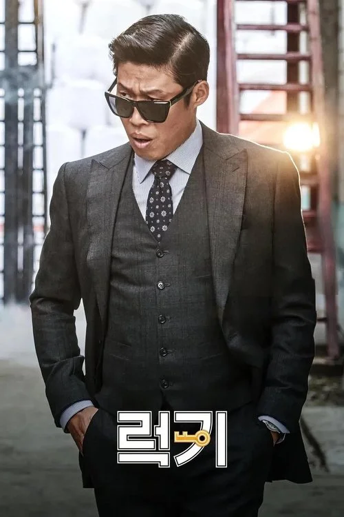 Xin Lỗi Anh Chỉ Là Sát Thủ