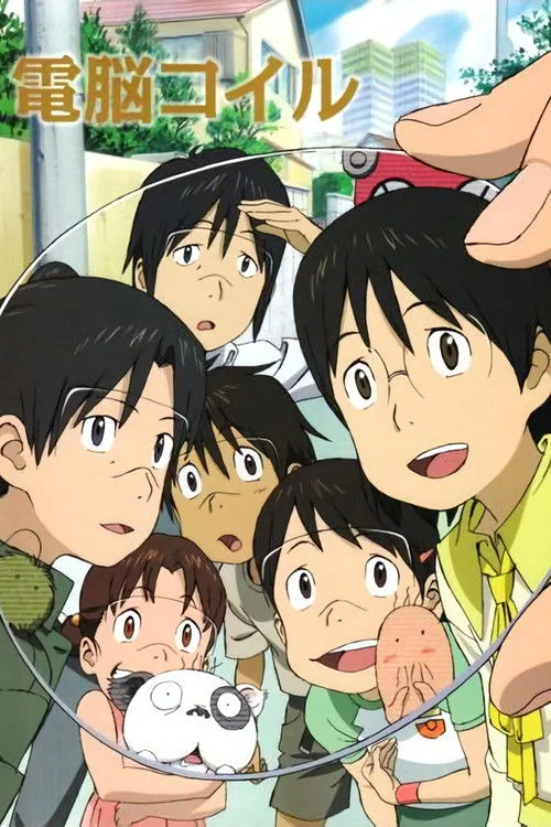 Den-noh Coil: Yuko và các thám tử nhí