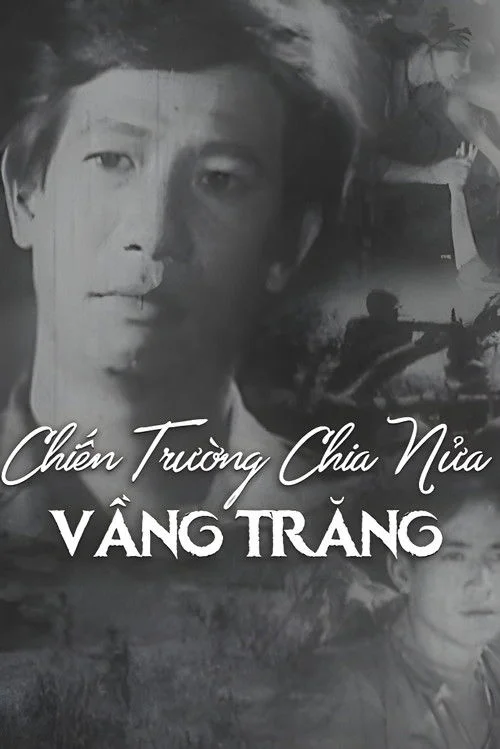 Chiến Trường