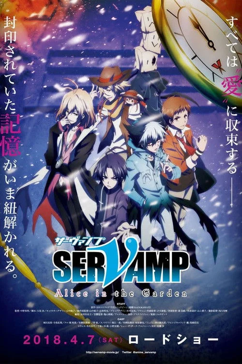 Servamp