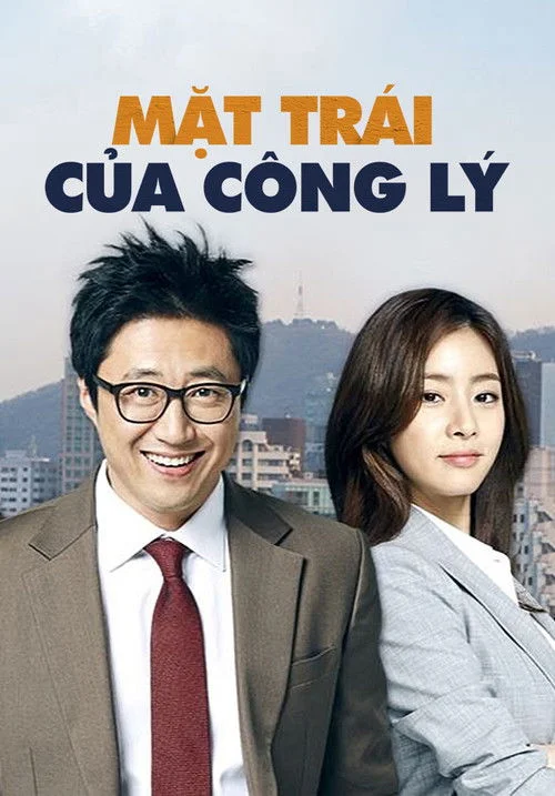 Luật Sư Kỳ Quặc