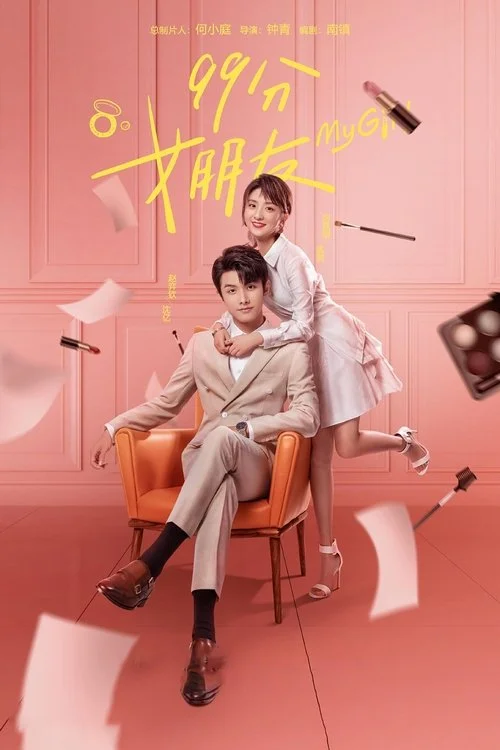 Bạn Gái 99 Điểm