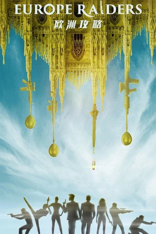 Công Phá Châu Âu