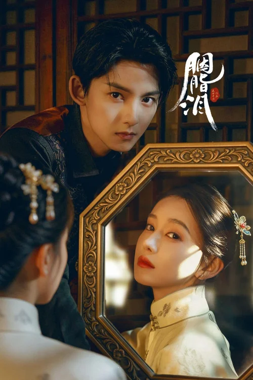 Xem phim Nước Mắt Phấn Hồng - GoGoPhim