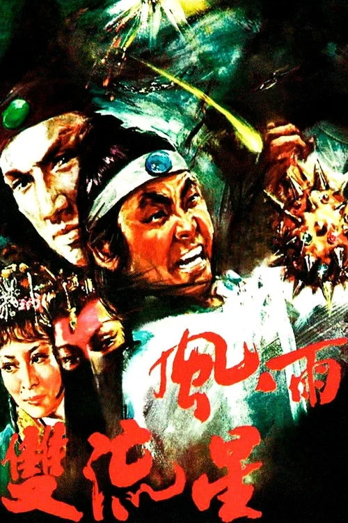 Xem phim Phong Vũ Song Lưu Tinh - GoGoPhim