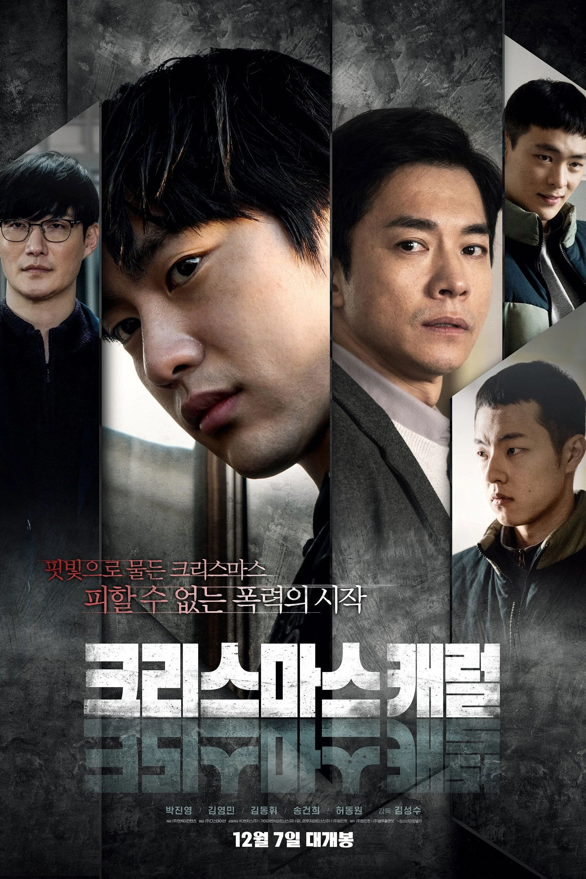 Xem phim Bài Ca Giáng Sinh - GoGoPhim