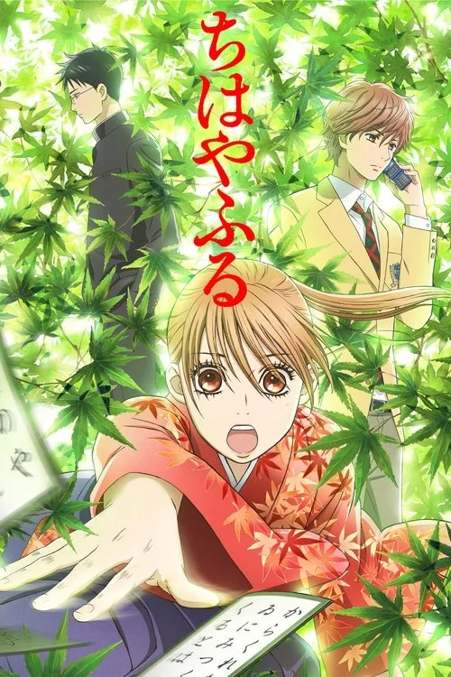 Chihayafuru (Phần 2)