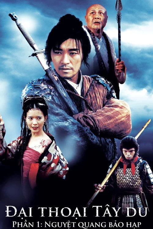 Nguyệt Quang Bảo Hạp