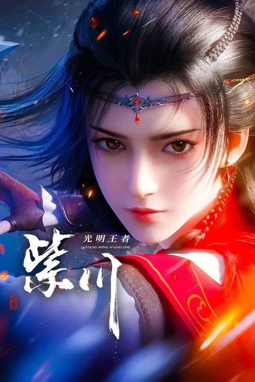 Tử Xuyên (Phần 2)