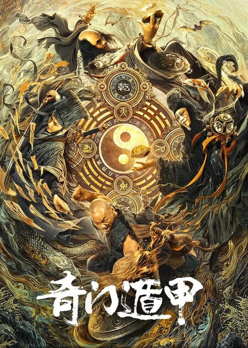 Xem phim Ngũ Hiệp Trừ Yêu 2: Kỳ Môn Độn Giáp - GoGoPhim