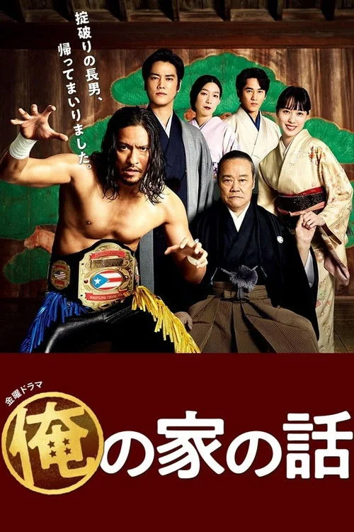 Chuyện Gia Đình Tôi!!!