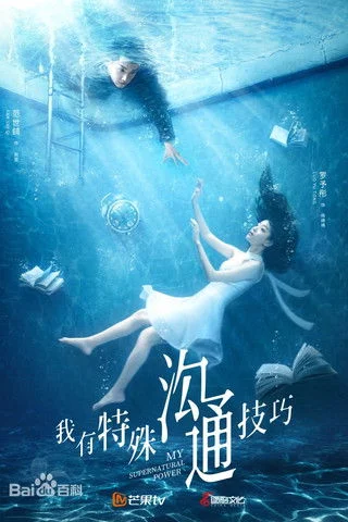 Tôi Có Khả Năng Giao Tiếp Đặc Biệt