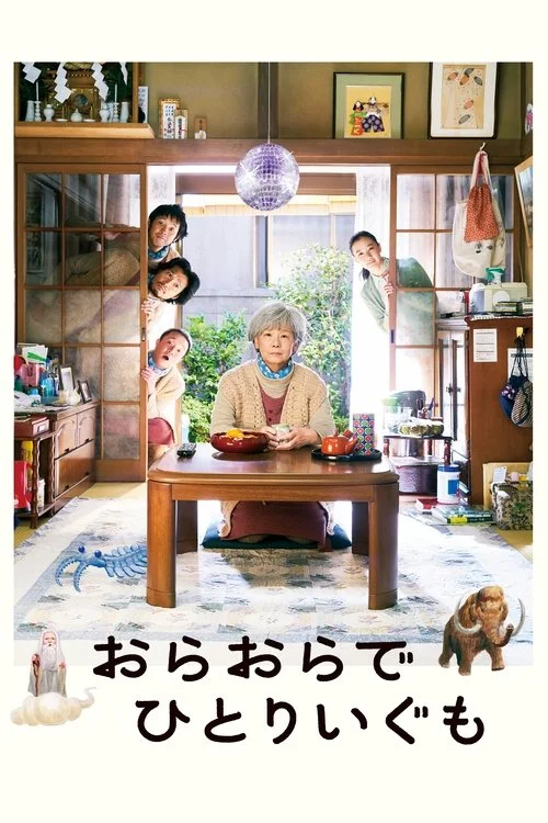 I Shall Live by Myself