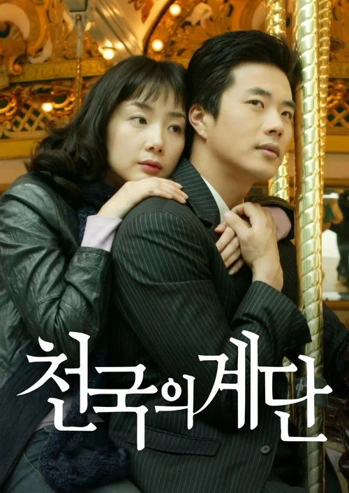 Nấc Thang Lên Thiên Đường