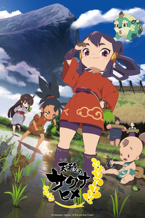 Xem phim Tensui no Sakuna-hime: Kokorowa Inasaku Nisshi - GoGoPhim