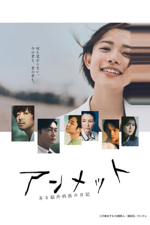 Điều Còn Dang Dở