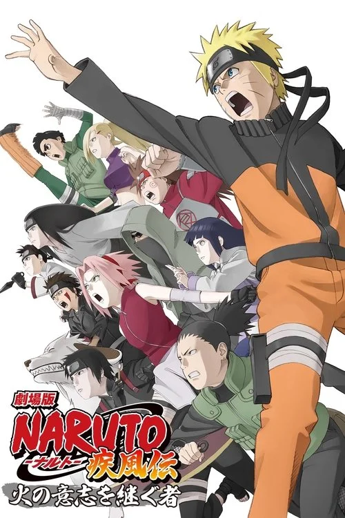 Naruto Shippuden: The Movie 3: Inheritors of the Will of Fire