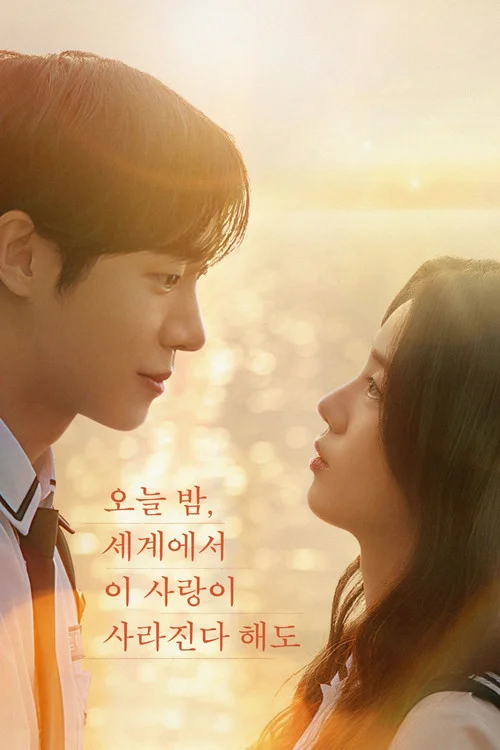 Đêm Nay Dẫu Tình Yêu Này Biến Mất Khỏi Thế Gian