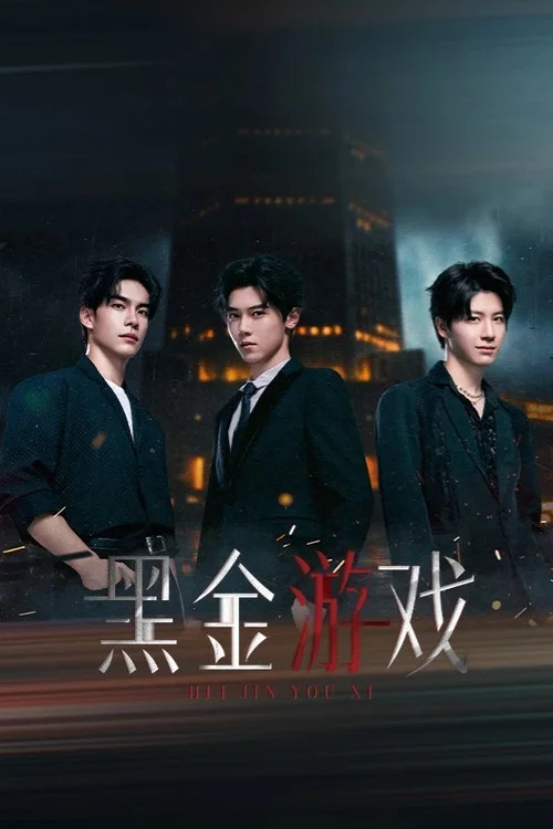 Xem phim Game Vàng Đen - GoGoPhim