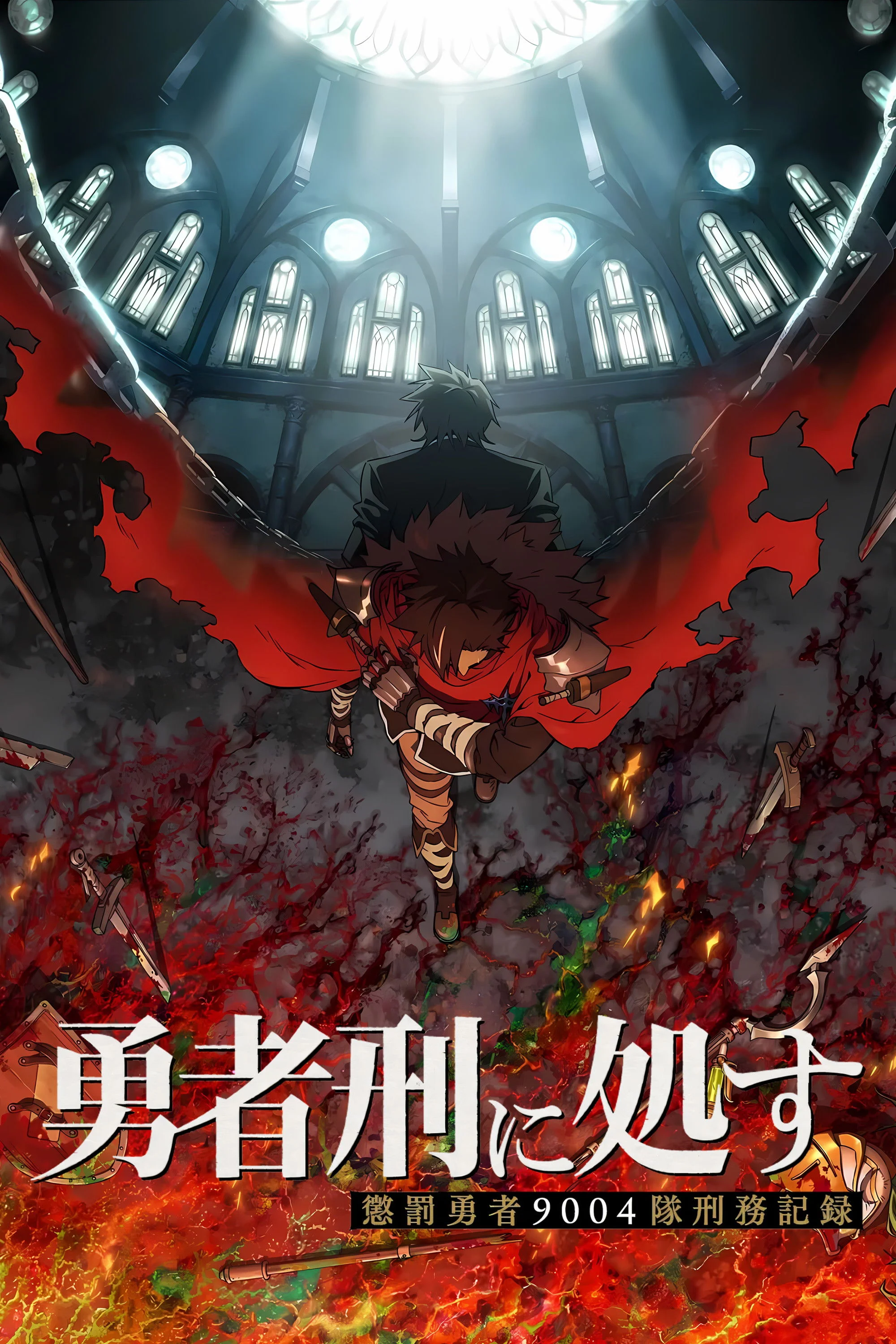 Xem phim Án Phạt Dũng Giả (Bản Án Anh Hùng) - GoGoPhim