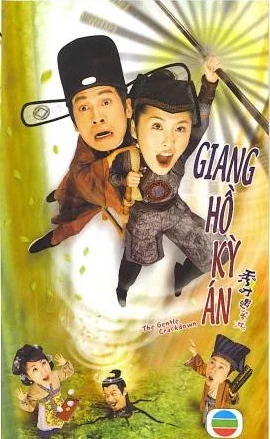 Giang Hồ Kỳ Án