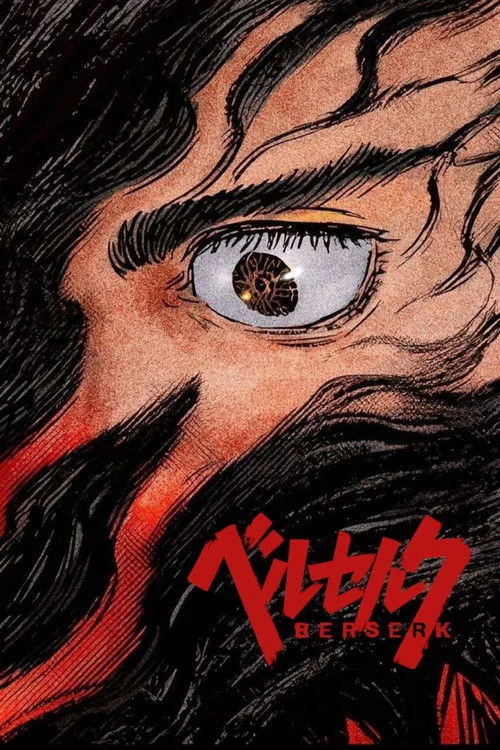 Berserk: Ougon Jidai-hen - Memorial Edition