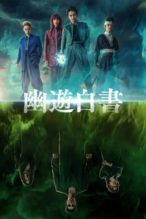 Hành trình U Linh Giới