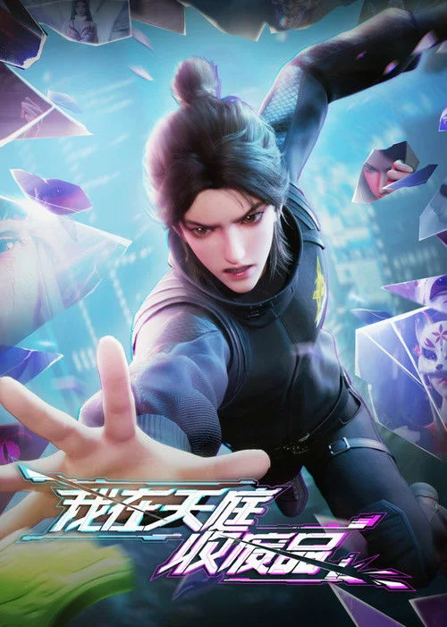 Tôi Thu Mua Phế Liệu Ở Thiên Đình