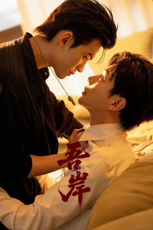 Ngô Ngạn (Phật Tứ Diện)