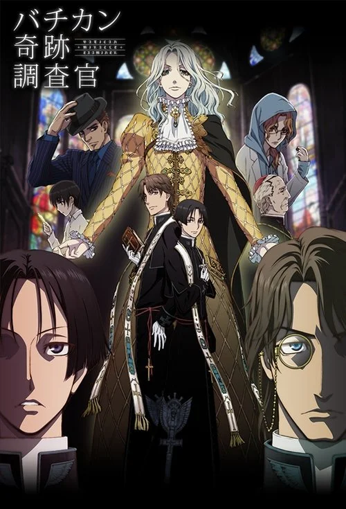 Những Thẩm Tra Viên Kỳ Tích