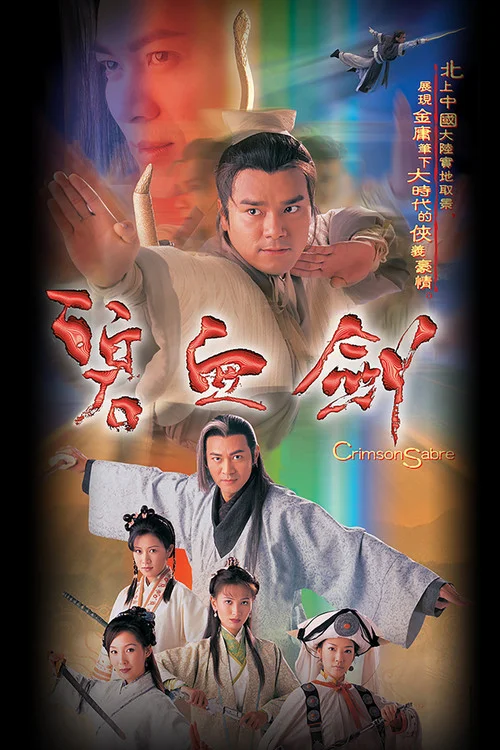 Bích Huyết Kiếm - Khí Phách Anh Hùng