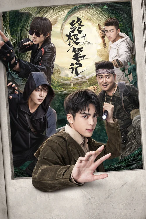 Cực Kỳ Kỳ Cục (phần 1)