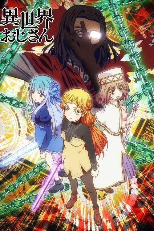 Chú Tôi Trở Về Từ Dị Giới