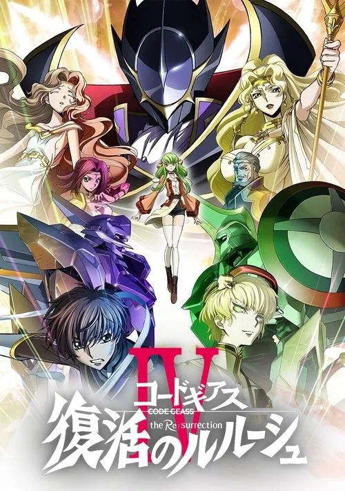 Code Geass : Sự phục sinh của Lelouch