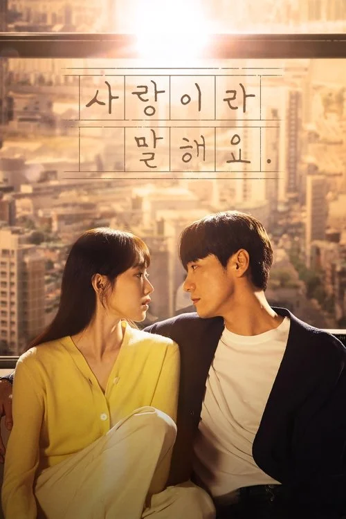 Mối Tình Ngang Trái