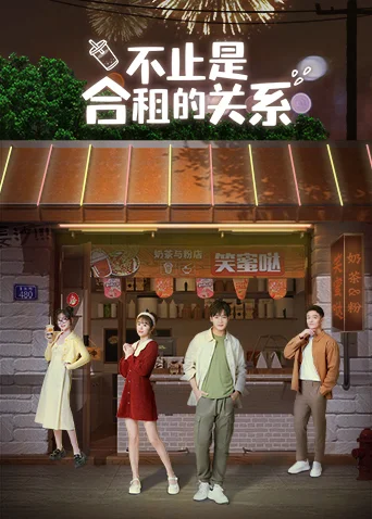 Xem phim Không Chỉ Là Mối Quan Hệ Thuê Chung Nhà - GoGoPhim