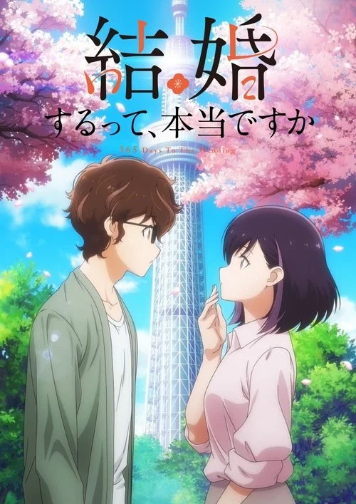 Chúng Ta Sẽ Kết Hôn Thật Sao