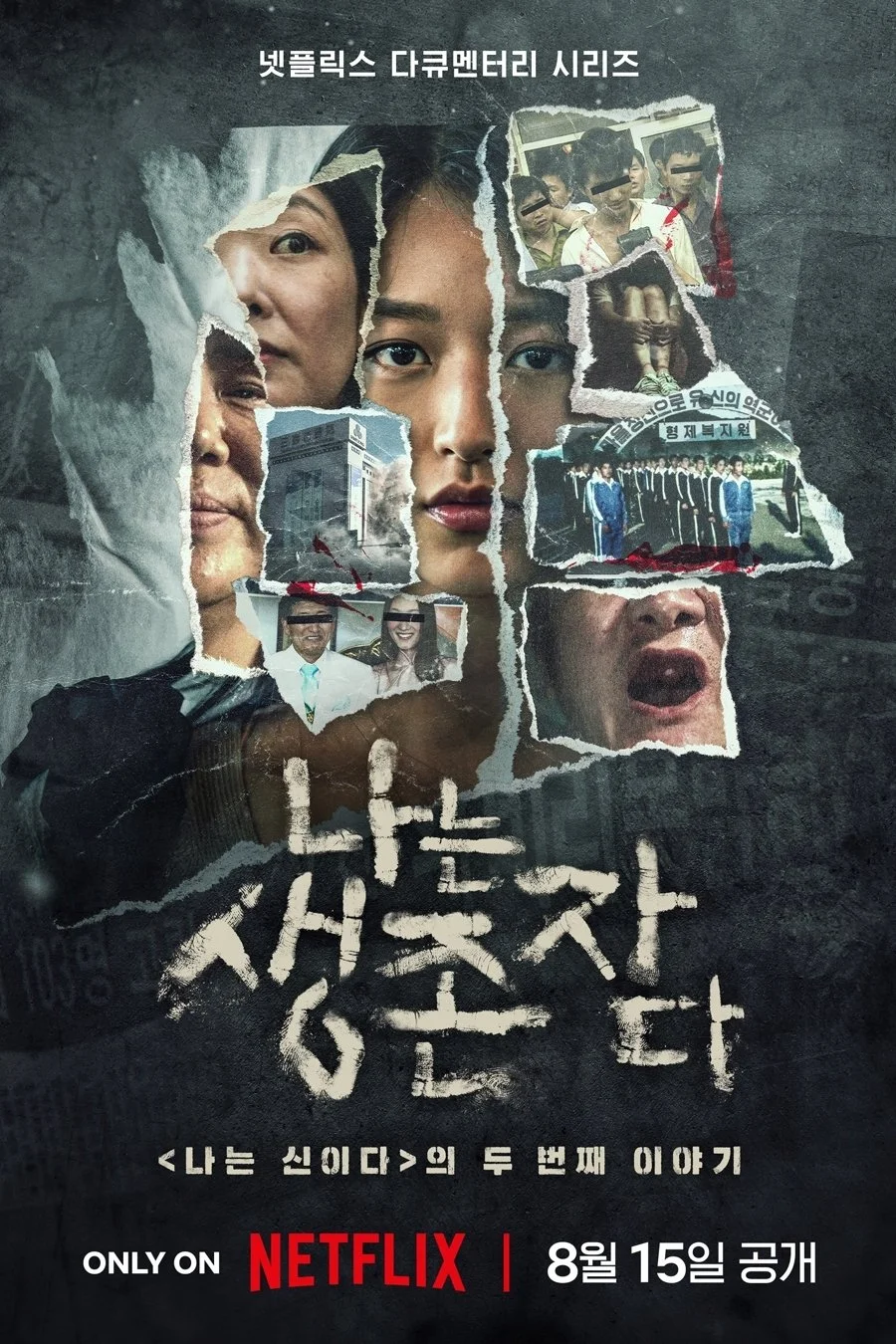 Xem phim Tiếng Vọng Của Người Sống Sót: Thảm Án Tại Hàn Quốc - GoGoPhim