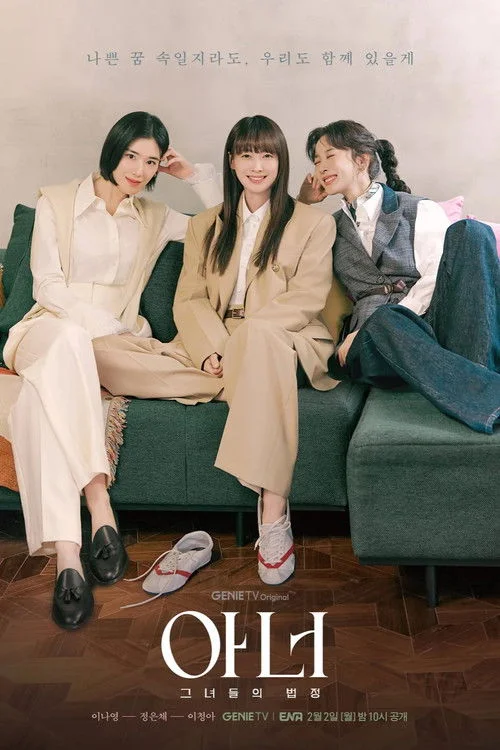 Danh Dự (phần 5)