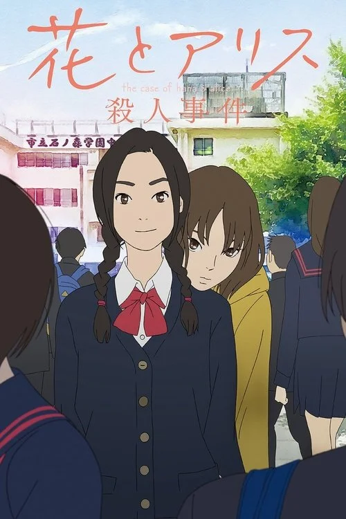 Xem phim Hana to Alice: Satsujin Jiken - GoGoPhim