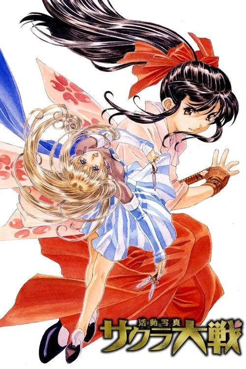 Sakura Taisen: Katsudou Shashin