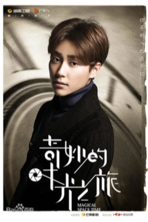 Hành Trình Xuyên Thời Gian Kỳ Diệu