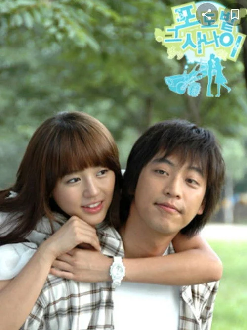 Chàng Trai Vườn Nho