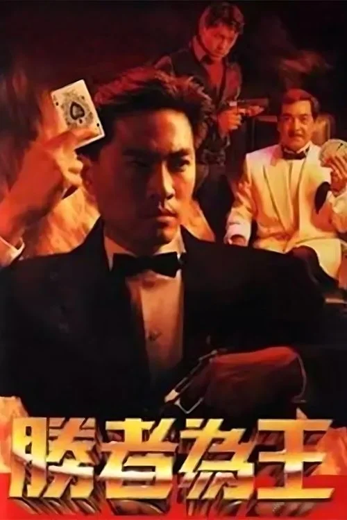 Nhất Đen Nhì Đỏ (Phần 2)