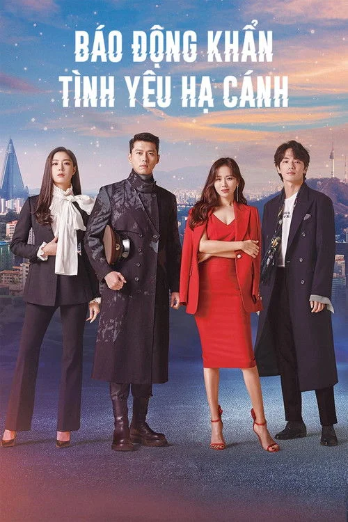 Báo động khẩn, tình yêu hạ cánh (Hạ cánh nơi anh)