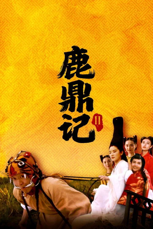 Lộc Đỉnh Ký 2 : Thần Long Giáo