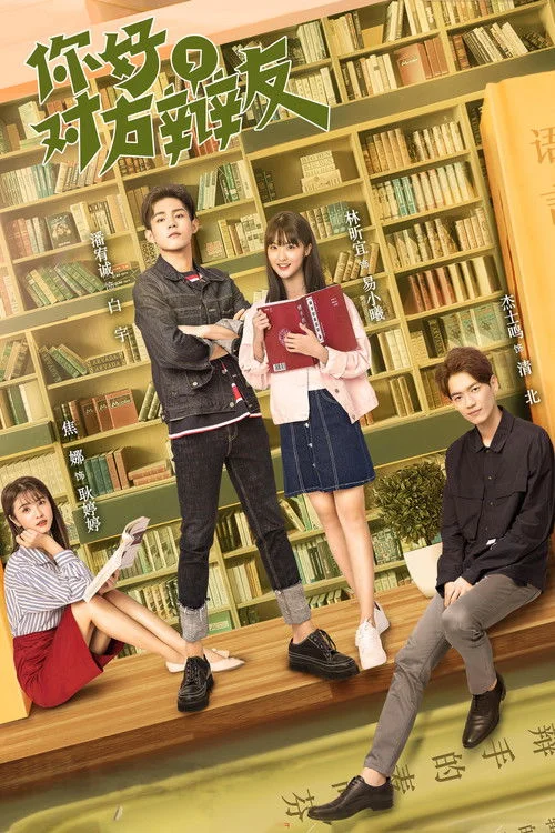 Xin Chào Người Bạn Phản Biện (Phần 1)