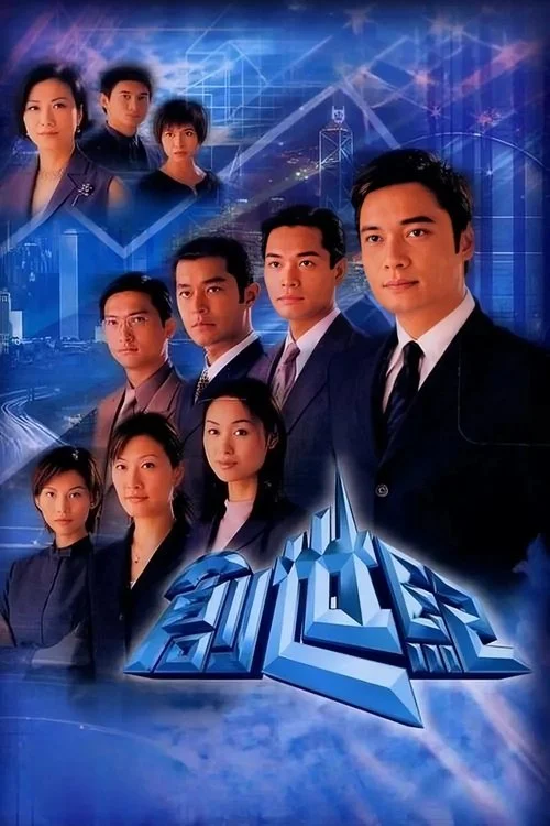 Thử Thách Nghiệt Ngã (Phần 1)